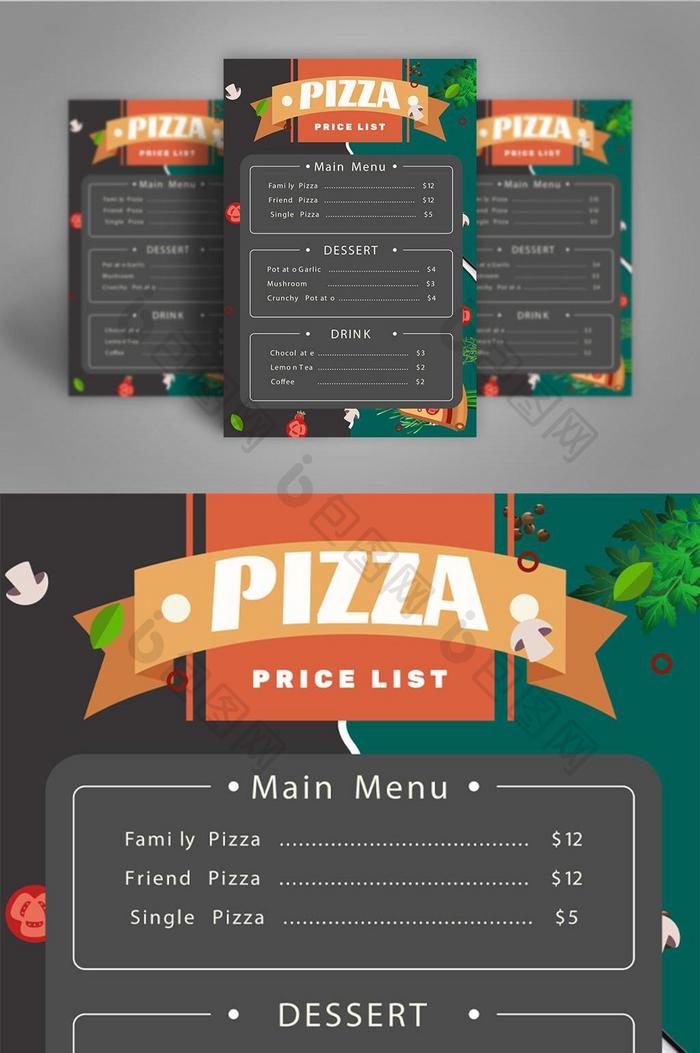 美食美食披萨价格单菜单推广模板