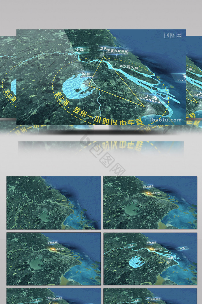 震撼大气上海浦东谷歌地图区位展示模板