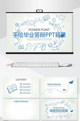 纸ppt-纸ppt模板下载-包图网