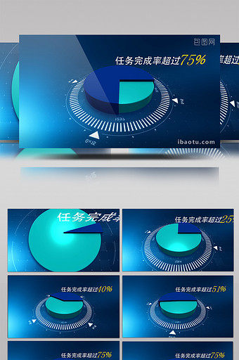 饼状图数据图表百分比AE模板图片