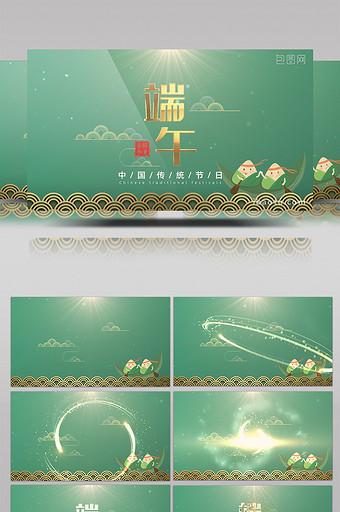 金字中国风庆祝端午节片头片尾AE模板图片