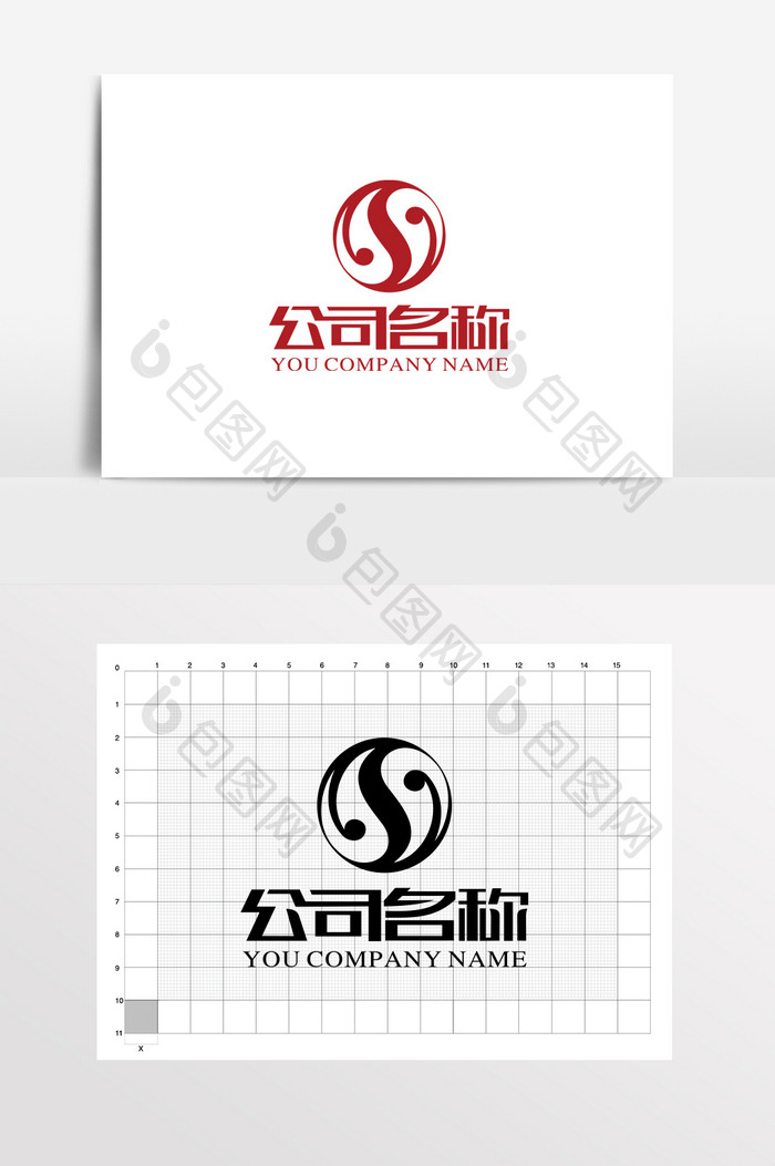 中式古典大气高档LOGO