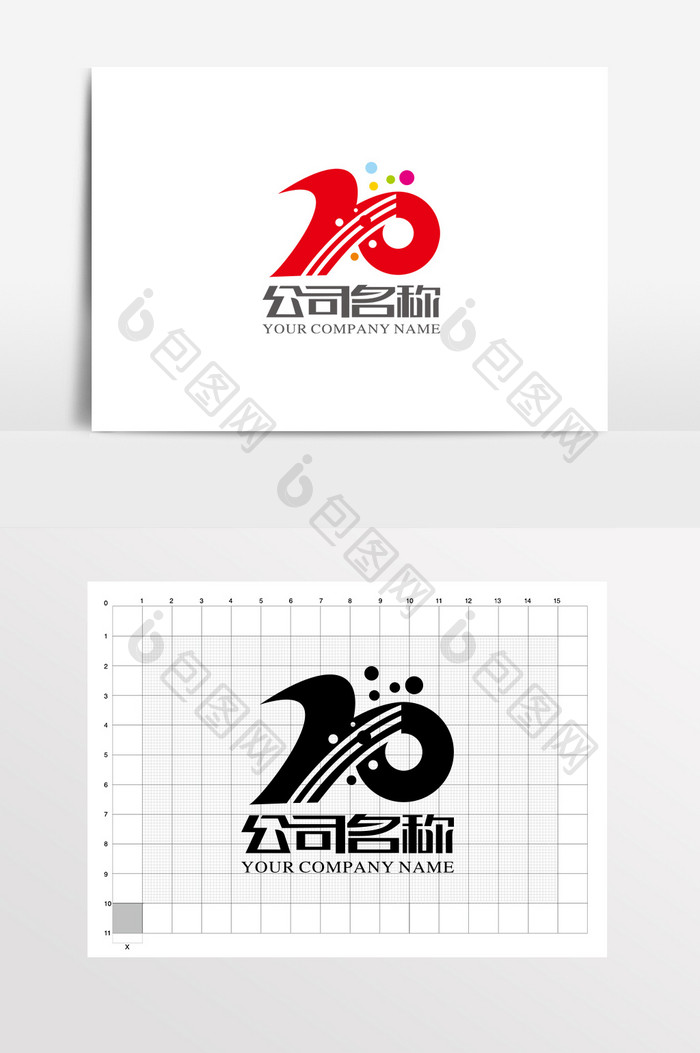 红色大气创意LOGO