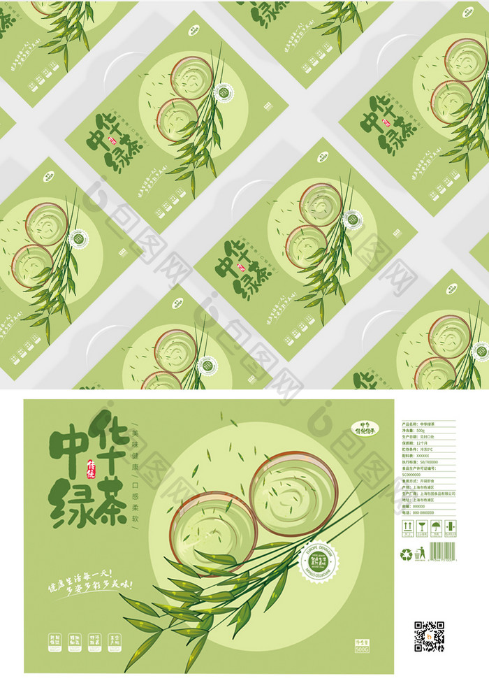 简约大气中华绿茶传统国风饮品礼盒包装设计