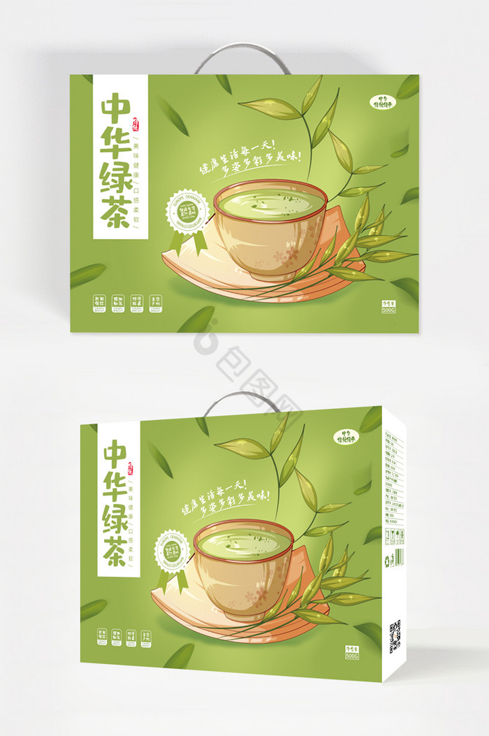 飘逸烟雾中华绿茶饮品礼盒包装图片