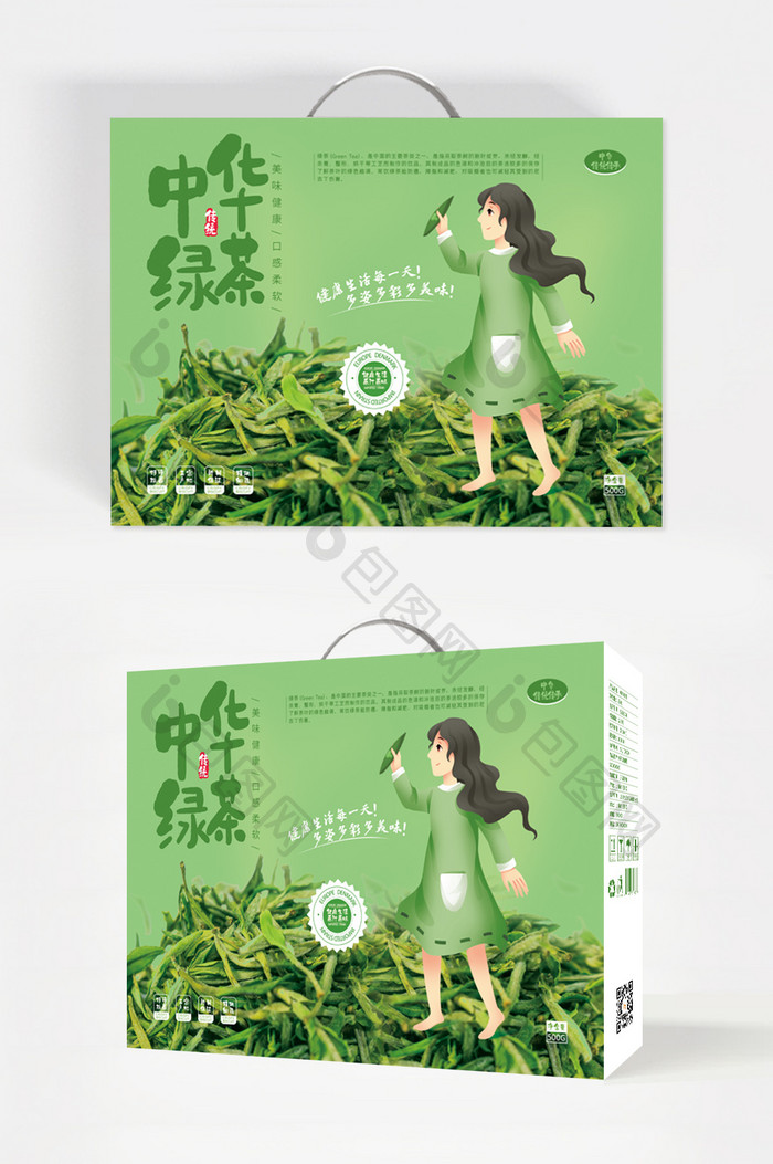 简约插画茶叶国风传承中华饮品礼盒包装设计