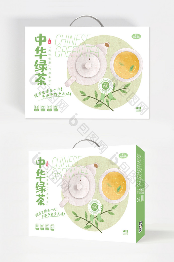 简约清新飘逸绿茶国风意境饮品礼盒包装设计