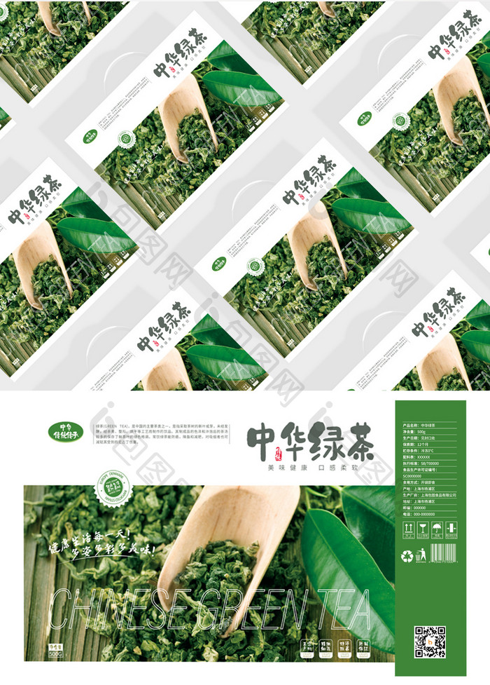 大气简约传承国风中华绿茶饮品礼盒包装设计