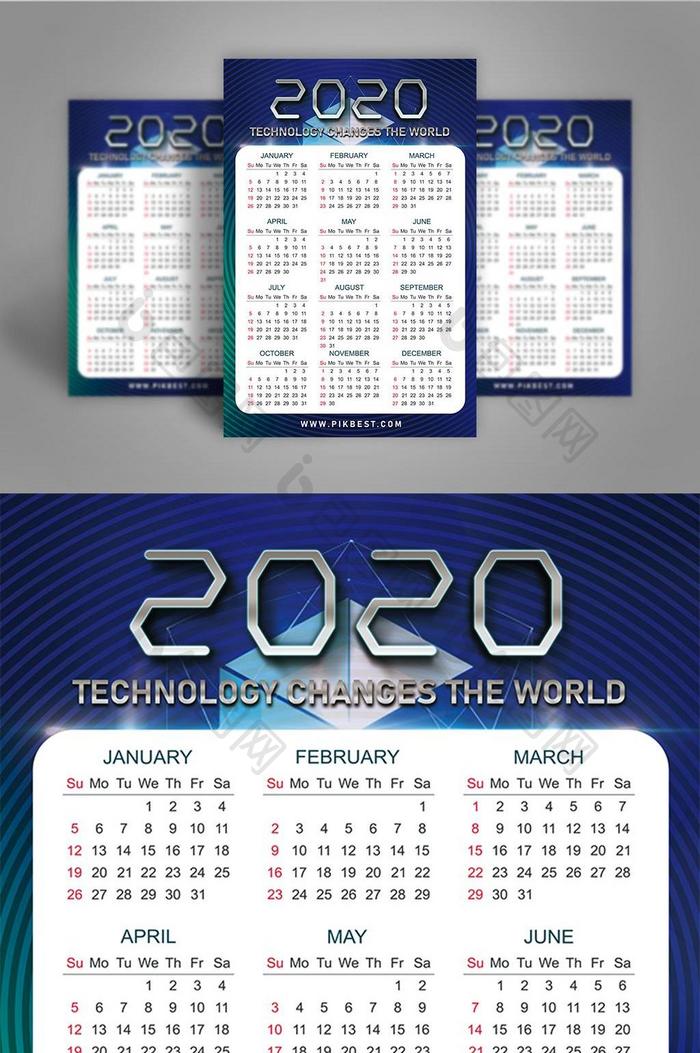 现代科技风格的2020年日历模板