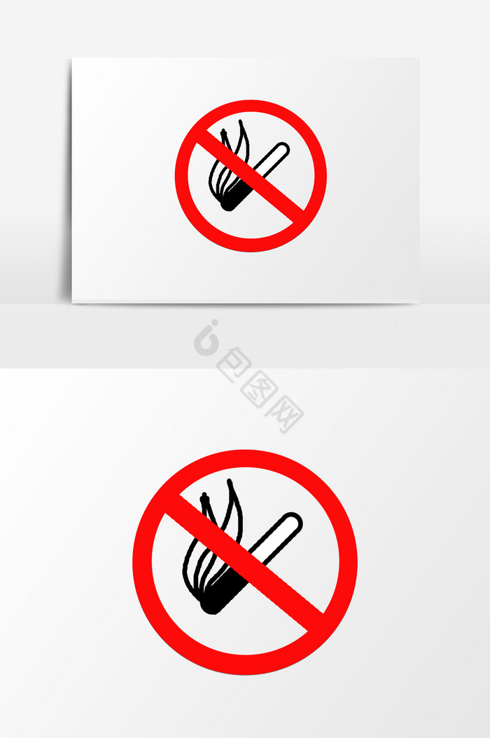 板绘禁烟简易标志图片