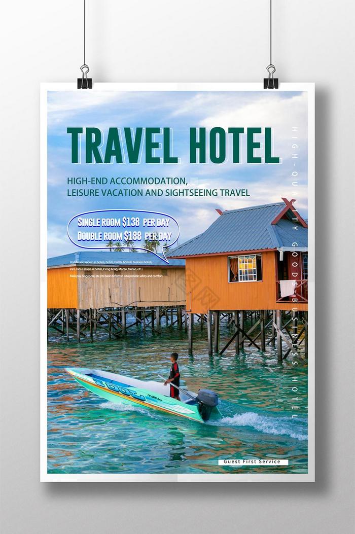 旅游度假海景房酒店海滨推广推广模板图片
