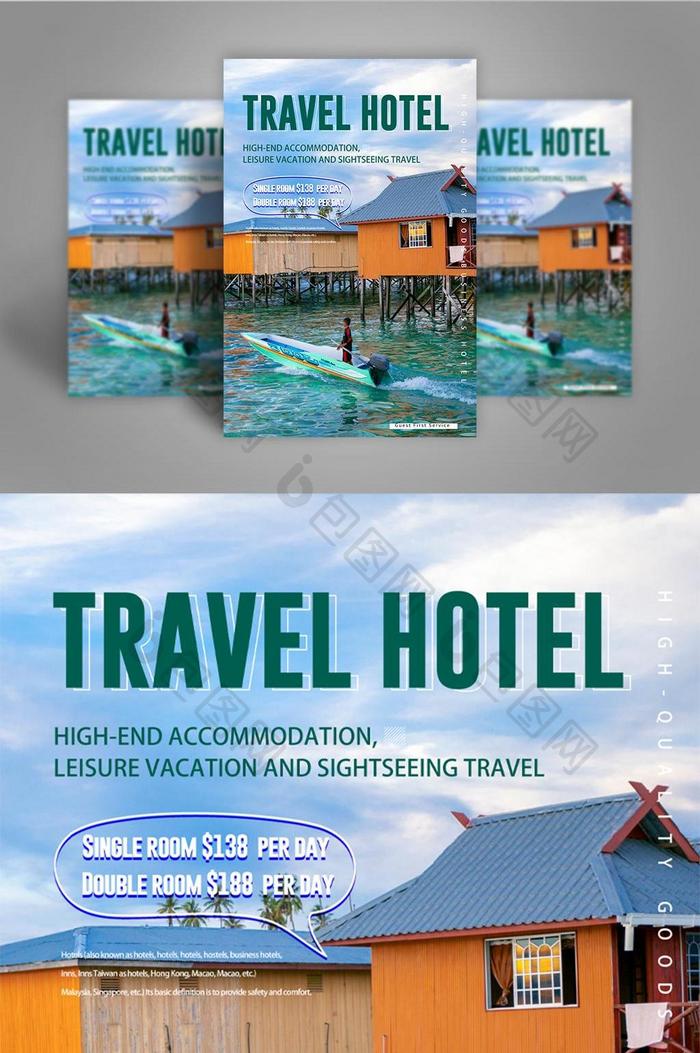旅游度假海景房酒店海滨推广推广模板