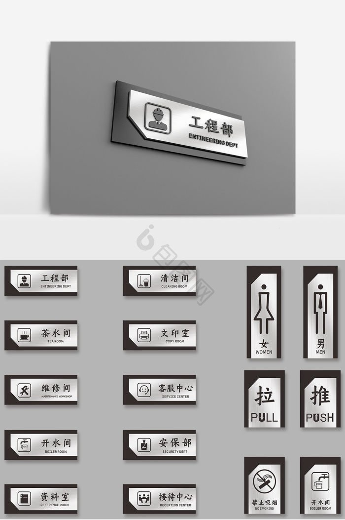 公司标牌图片-公司标牌素材免费下载-包图网