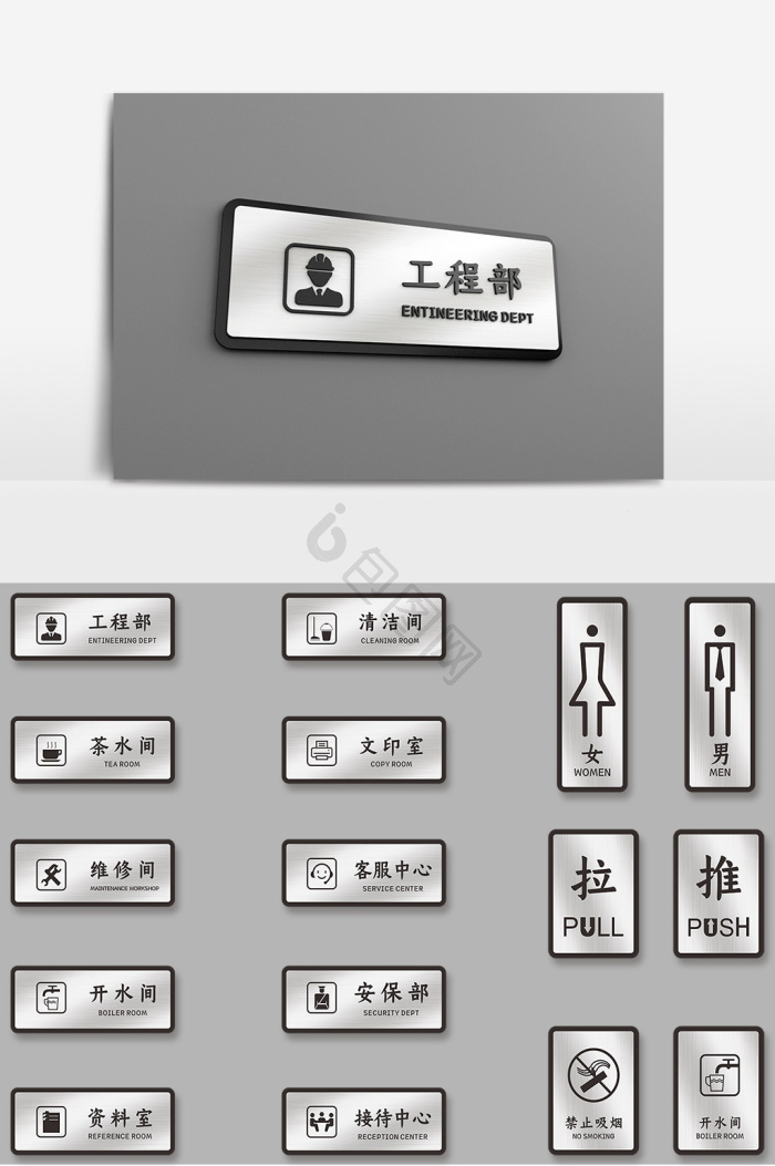 公司标牌图片-公司标牌素材免费下载-包图网
