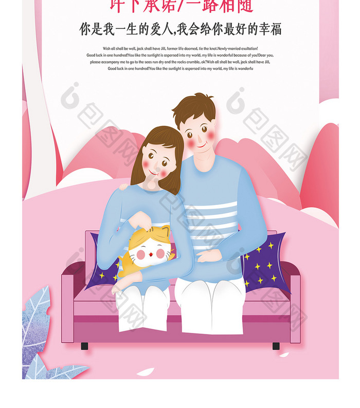 唯美浪漫婚庆公司遇见你遇见爱结婚婚礼整套