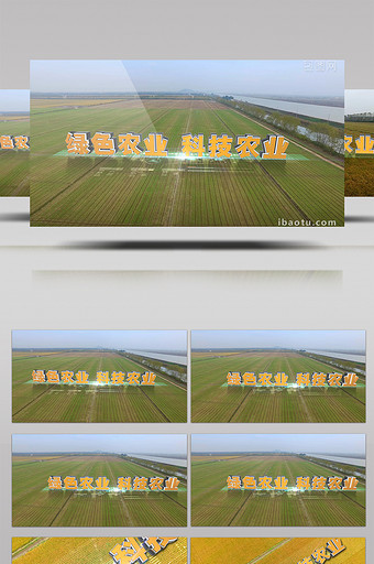 大气4K农业科技模板图片