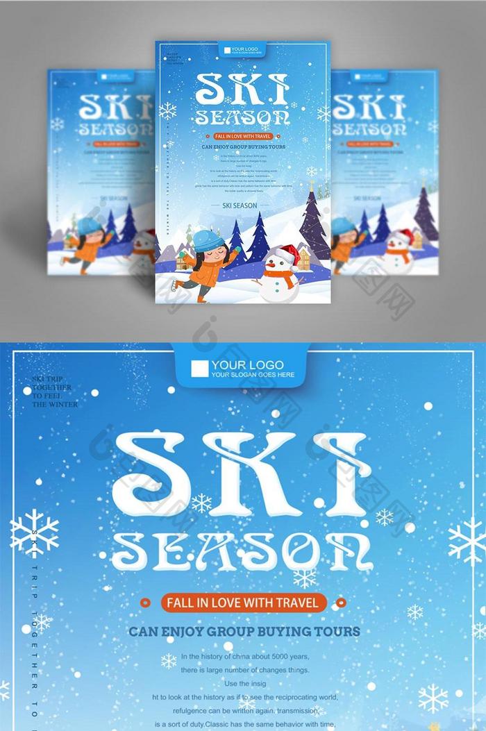 冬季卡通滑雪雪人可爱的宣传海报模板