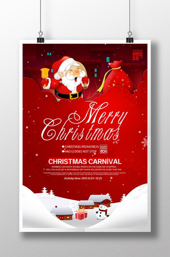 红色的冬季冬季雪圣诞节日活动销售海报模板图片