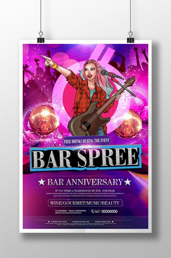 霓虹灯音乐酒吧派对派对销售海报模板图片