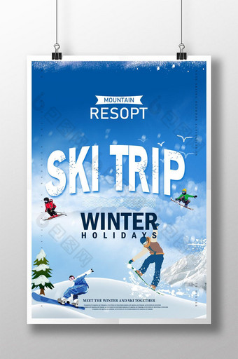 蓝色冬季冬季滑雪户外运动销售海报模板图片