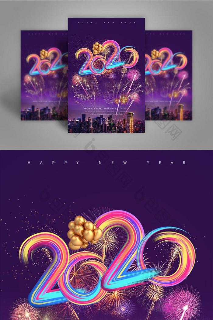 紫色新年推广邀请简单的推广模板海报