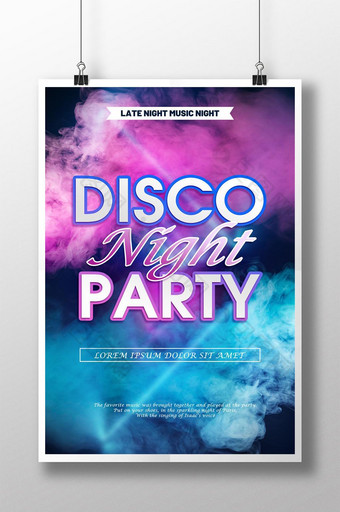 荧光烟吧派对派对夜总会音乐海报推广模板图片