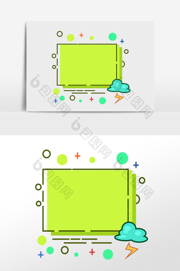 手绘MBE绿色天气装饰边框插画
