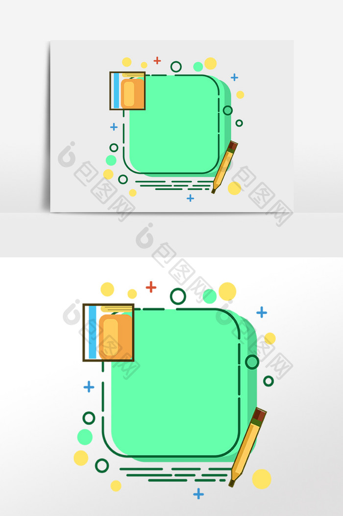 手绘MBE绿色学习文具边框插画