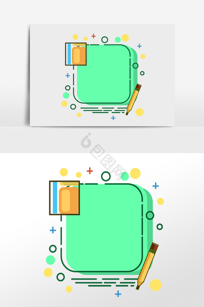 MBE学习文具边框插画图片