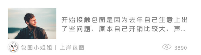 时尚金融投资理财信贷专区UI移动界面