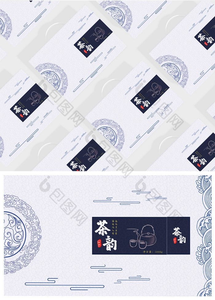 青花瓷中国风茶包装礼盒