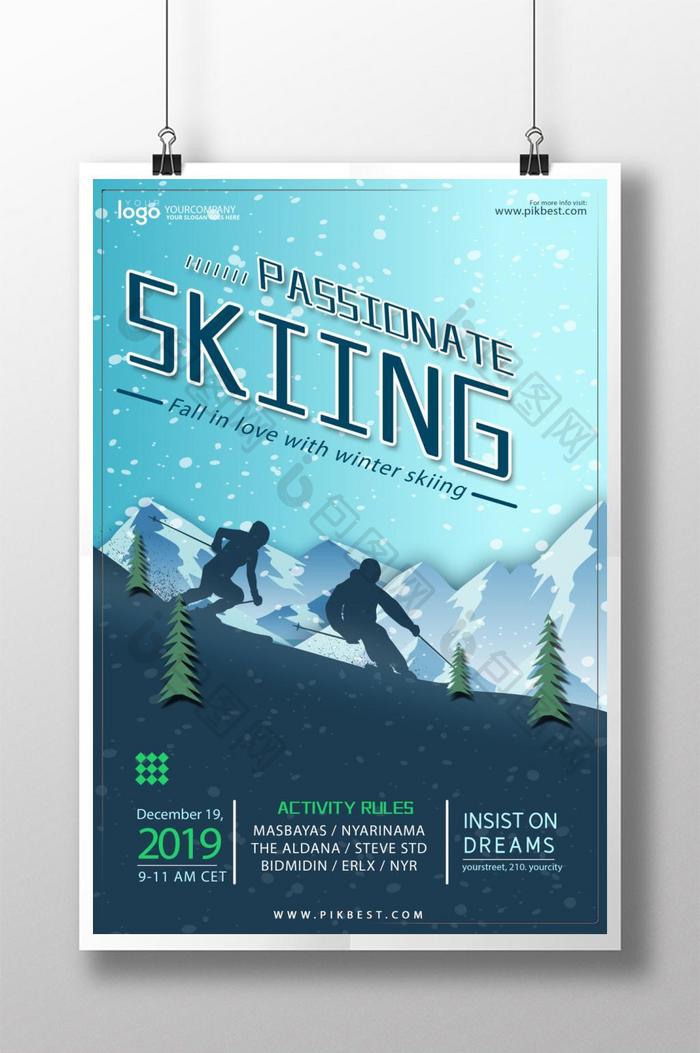 新鲜的手绘冬季滑雪海报
