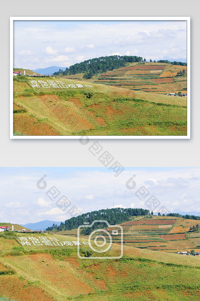 香格里拉哈巴雪山观景台摄影图片
