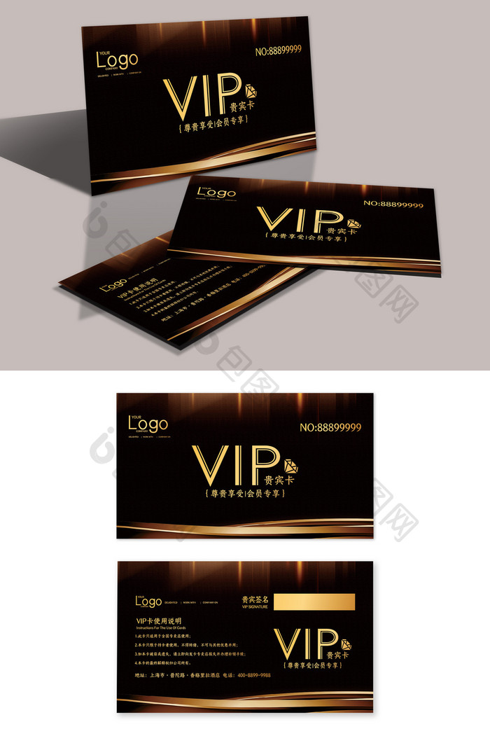 黑金大气商务贵宾卡VIP卡设计模板