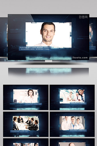 三维空间科技商务宣传相册展示AE模板图片