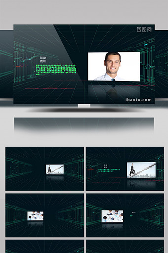 科技三维公司介绍宣传展示AE模板图片