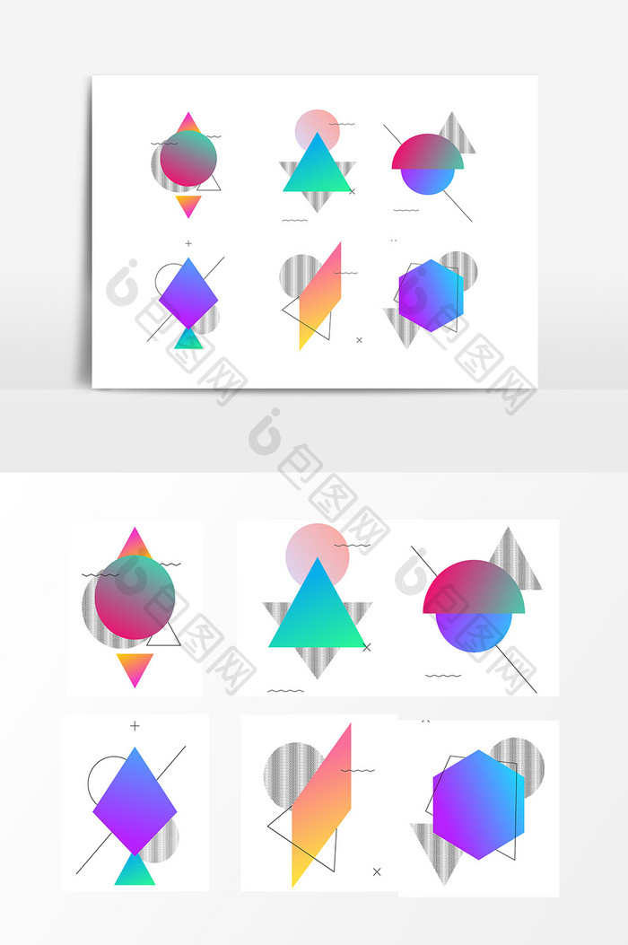 创意几何图形渐变设计素材