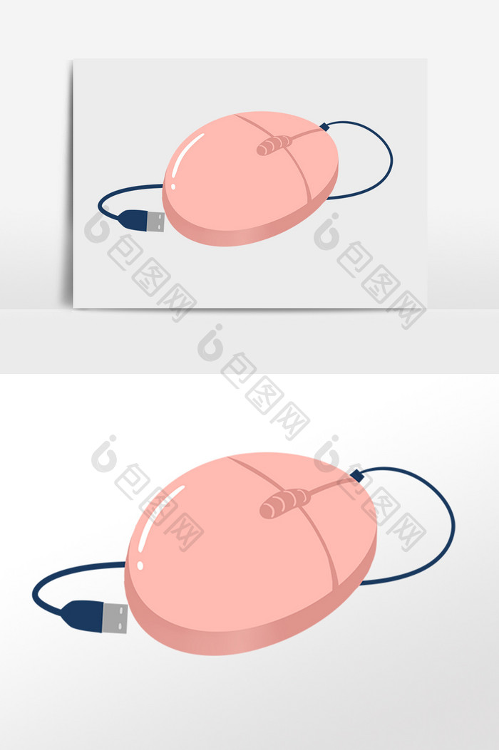 商务办公用品电脑鼠标插画