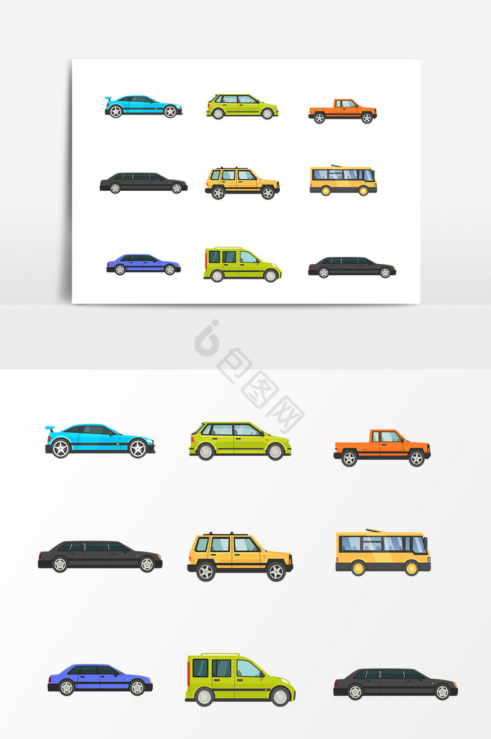 彩色多种汽车图片