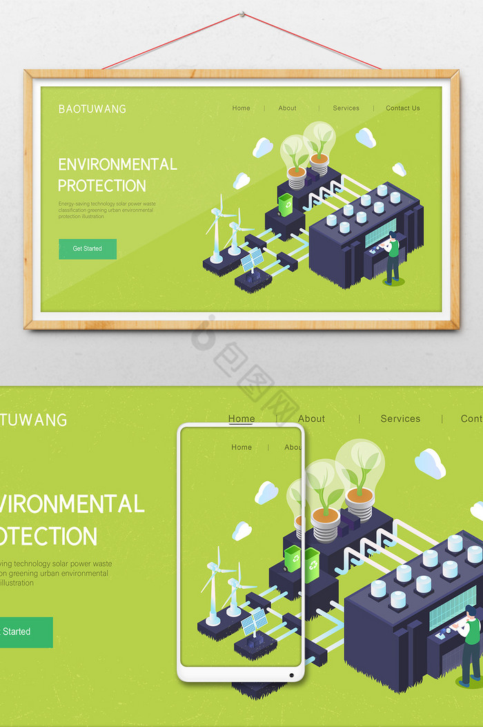 保护环境绿化低碳环保节能科技横幅插画图片