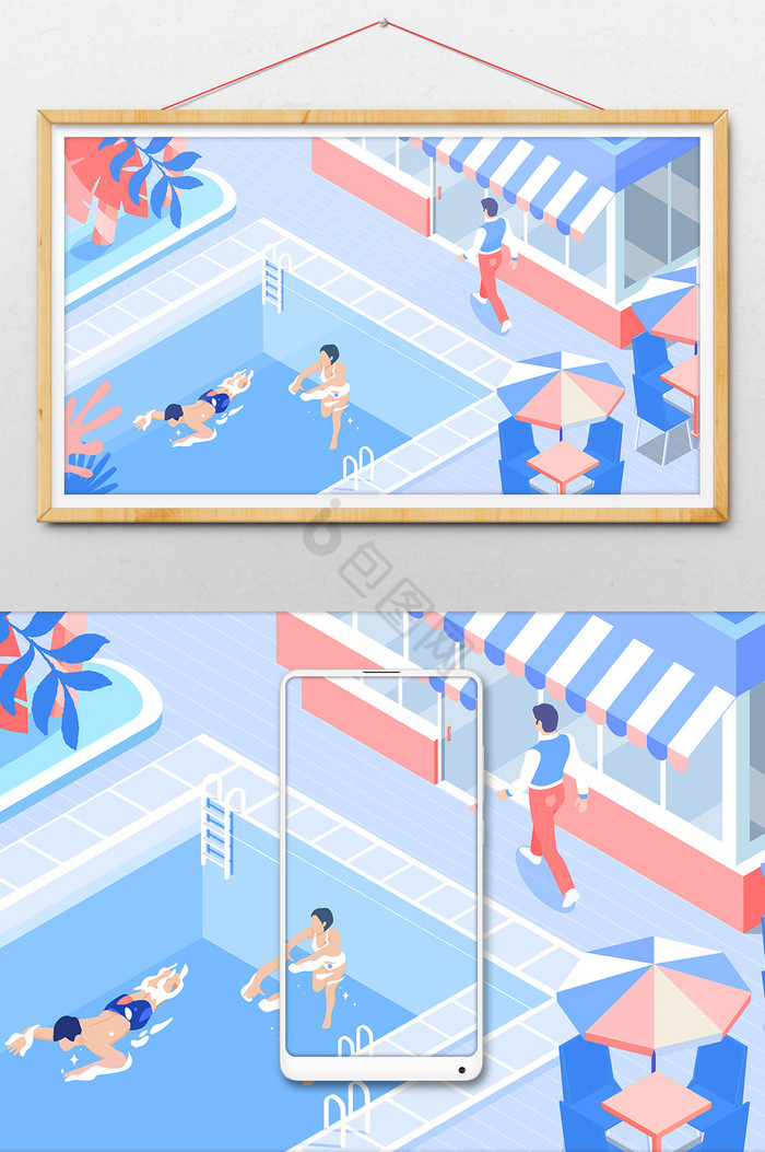 25D夏季大暑泳池游泳横幅公众号插画图片