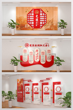 3d党建展览馆（oc渲染）