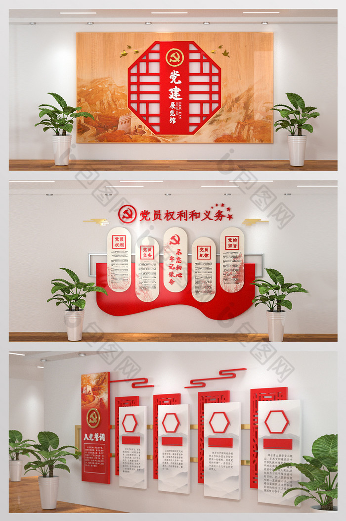 3d党建展览馆oc渲染图片图片