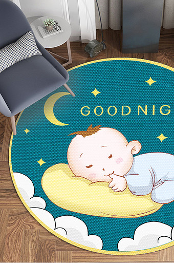 卡通小清新晚安可爱宝宝卧室地毯图案图片