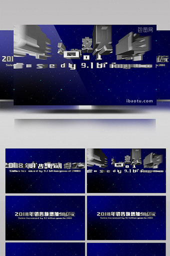 E3D蓝色科技文字科幻展示AE模板图片