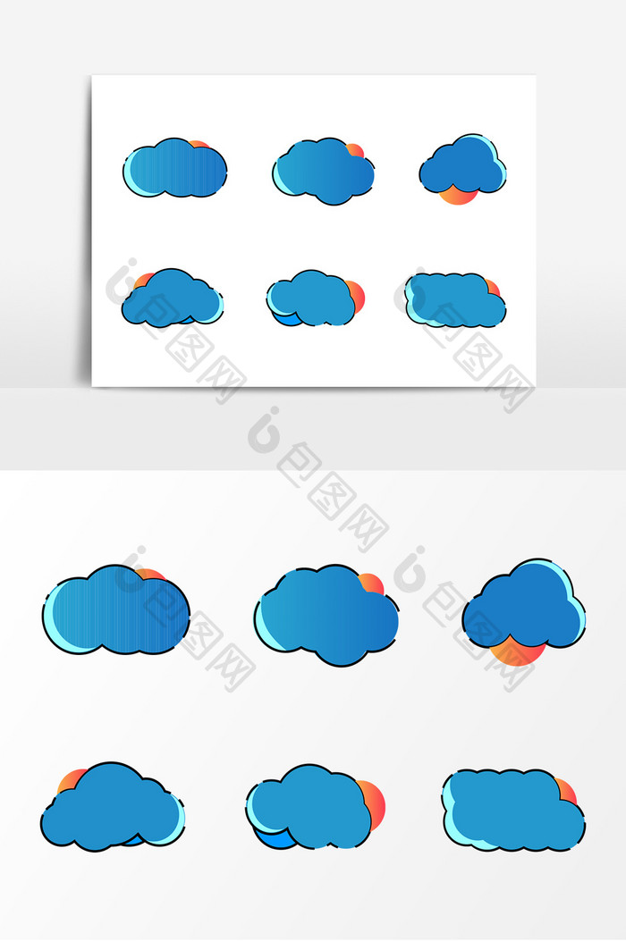 MBE风格云朵蓝色云朵元素集合云朵太阳