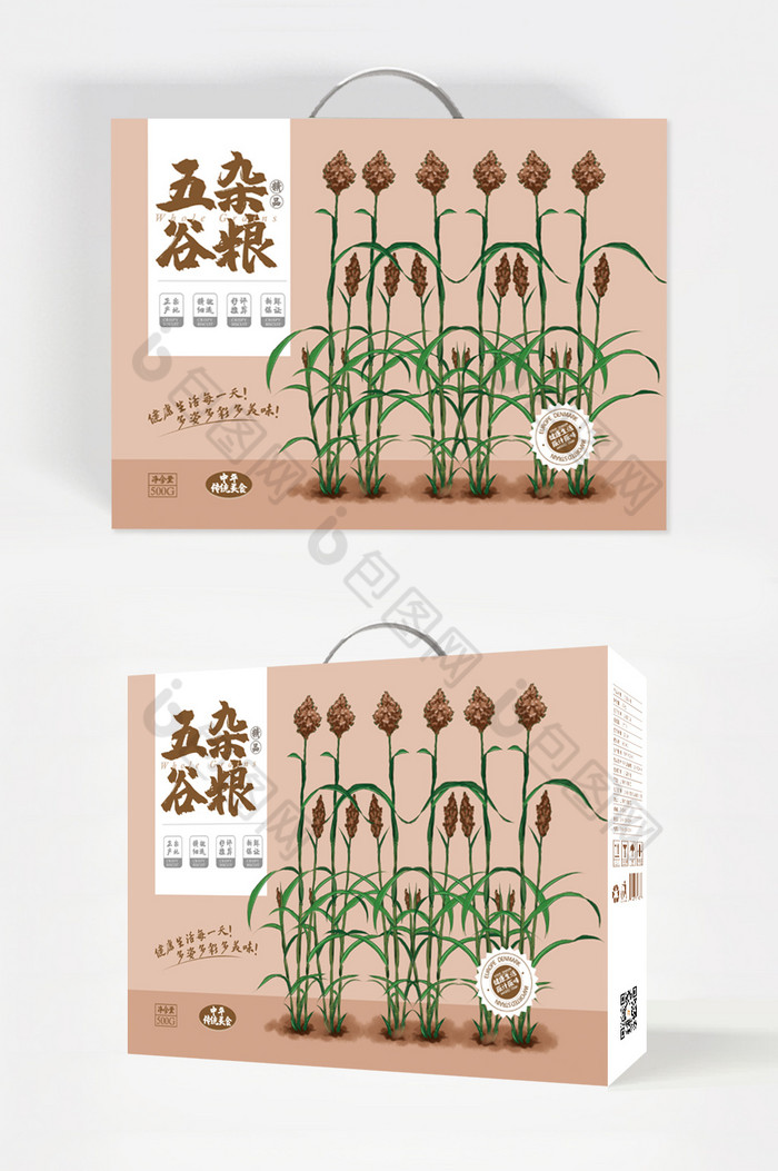 五谷杂粮插画食物礼盒包装图片图片