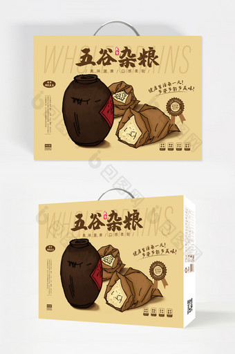 精品传统手绘插画五谷杂粮食物礼盒包装设计图片