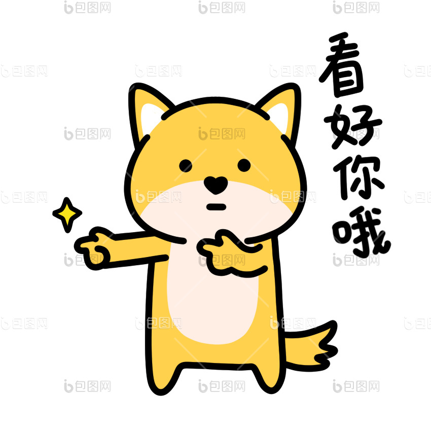 哦哦哦哦图片-哦哦哦哦素材免费下载-包图网