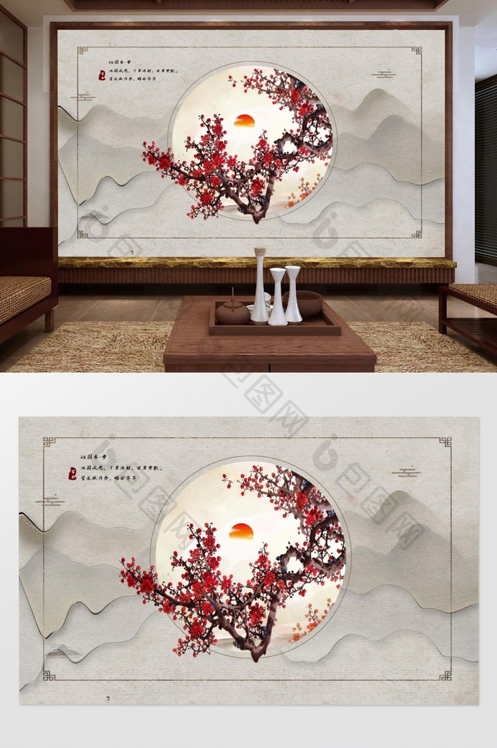 手绘中式梅花工笔花鸟背景墙装饰画